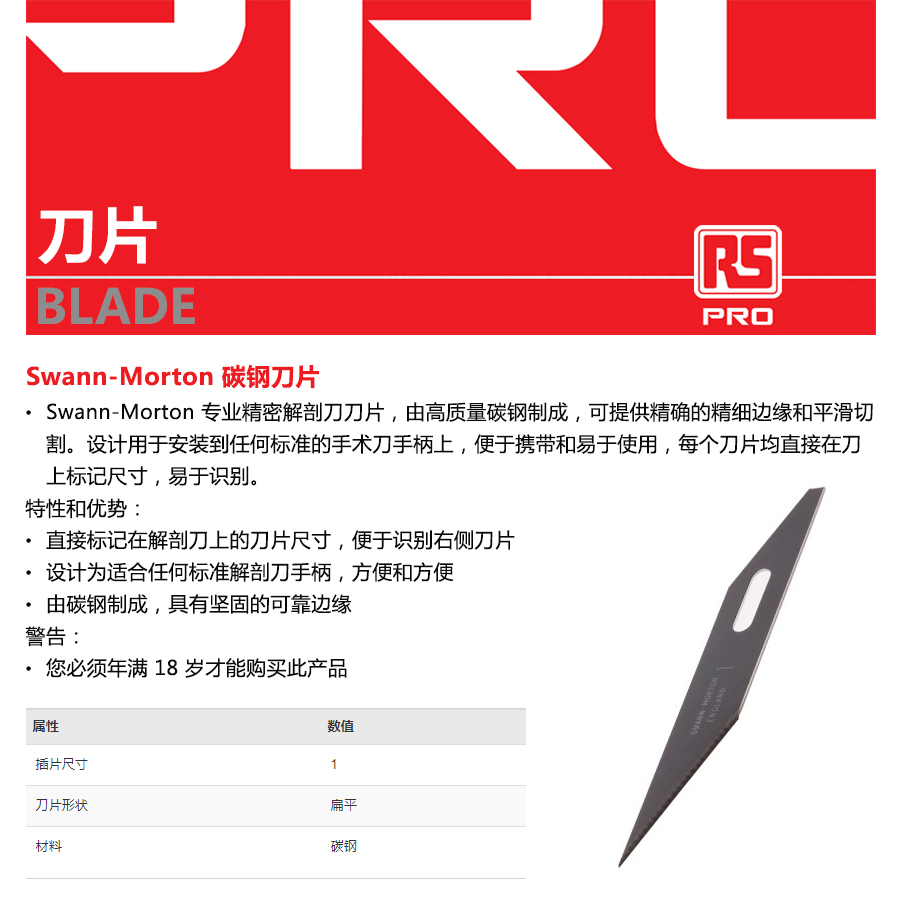 产品详情